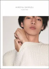 2026年最新】清水尋也の人気アイテム - メルカリ