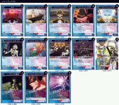 2026年最新】ユニオンアリーナ デッキ ロゼの人気アイテム - メルカリ