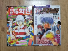 まとめ売り 銀魂 公式 キャラクターBOOK 1 2