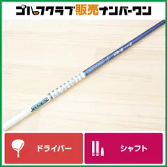2026年最新】ツアーad vr 6sの人気アイテム - メルカリ