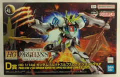 BANDAI SPIRITS 一番くじ 機動戦士ガンダム ガンプラ 2024 D賞 ガンダムバルバトスルプスレクス ソリッドクリア 1/144 HG