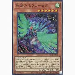 2026年最新】絢嵐たるクローゼアの人気アイテム - メルカリ