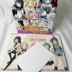 2026年最新】プレシャスメモリーズ まどかマギカの人気アイテム - メルカリ