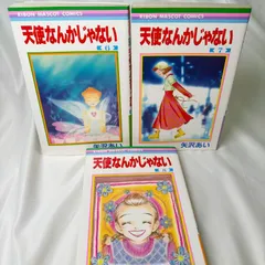 SB252 中古コミック 天使なんかじゃない 非全巻セット　矢沢あい　天使なんかじゃない6巻　天使なんかじゃない7巻　天使なんかじゃない8巻