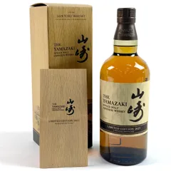 【東京都内限定お届け】 サントリー SUNTORY 山崎 リミテッドエディション 2021 700ml 国産ウイスキー 【古酒】のサムネイル
