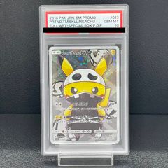 PSA10】ピカチュウ＆ゼクロムGX RR 031/095 1枚 - メルカリ