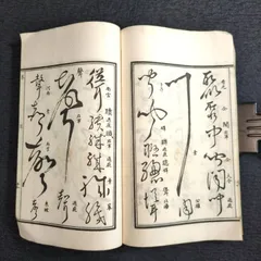 2026年最新】古文書張りの人気アイテム - メルカリ