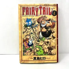 2026年最新】フェアリーテイル 1巻 初版の人気アイテム - メルカリ
