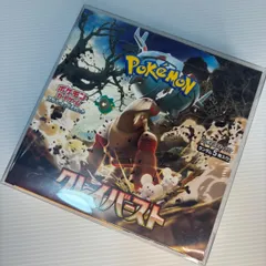 【未開封シュリンク付硬質ケース付】クレイバースト1BOX