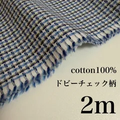 ori.shops 播州織物 生地 はぎれ