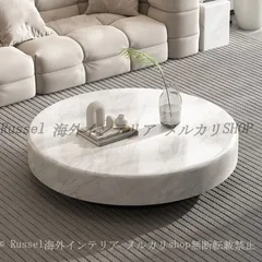 センター テーブル 大理石 円形 天板 ラグジュアリー おしゃれ かわいい インテリア ロー 丸 テーブル コーヒーテーブル リビング ダイニング カフェ
