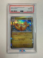 PSA10】ピカチュウex ホロ ミラー - メルカリ