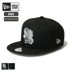 ニューエラ NEWERA CHILD950 DINOSAUR キッズ Child 9FIFTY ダイナソー ブラック ダイナソーカモ 14671699 14671700 チャイルドサイズ 2〜6歳 恐竜キャップ スナップバック 子供用 (251020)
