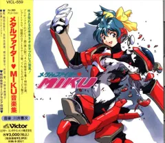 2026年最新】メタルファイター MIKUの人気アイテム - メルカリ