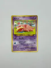 送料無料　ヤドン ● 拡張パック第1弾 金、銀、新世界へ… 旧裏　#16044