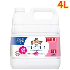 キレイキレイ 薬用 泡ハンドソープ 4リットル ウイルス 細菌 詰め替え 業務用 大容量のサムネイル