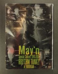 May'n BIG WAAAAAVE!! in BUDOKAN DVD - メルカリ