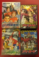 2026年最新】地球防衛企業ダイ・ガード DVDの人気アイテム - メルカリ
