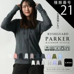 種類21:NAVY/M ラッシュガード レディース パーカー 水着 upf50+  q-max UV 春 夏 接触冷感  オーバーサイズ プール フード カット 長袖 LL 日焼け止め 体型 カバー 涼感 薄め 指 穴 可愛い 女の子 おしゃれ UV 最強配送