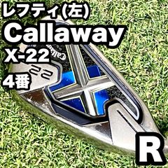 美品　Callaway X22 4i 単品アイアン スチール　S 右利き　4番 美品 Callaway X22 4i 単品アイアン スチール S 右利き 4番 - メルカリ