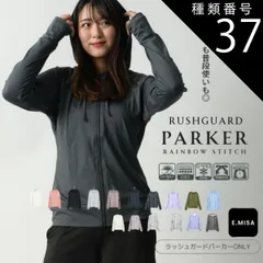 種類37:PAISLEY CHARCOAL/L ラッシュガード レディース パーカー 水着 upf50+  q-max UV 春 夏 接触冷感  オーバーサイズ プール フード カット 長袖 LL 日焼け止め 体型 カバー 涼感 薄め 指 穴 可愛い 女の子 