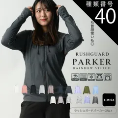 種類40:PAISLEY WHITE/L ラッシュガード レディース パーカー 水着 upf50+  q-max UV 春 夏 接触冷感  オーバーサイズ プール フード カット 長袖 LL 日焼け止め 体型 カバー 涼感 薄め 指 穴 可愛い 女の子 おしゃ