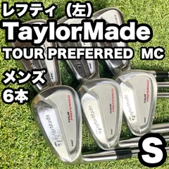 2026年最新】ツアープリファード mcの人気アイテム - メルカリ