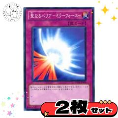 遊戯王 ゲームボーイ特典 聖なるバリア ミラーフォース - メルカリ