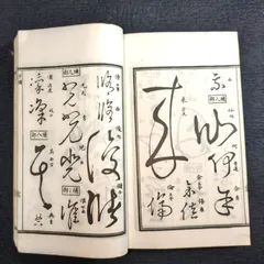 2026年最新】古文書張りの人気アイテム - メルカリ