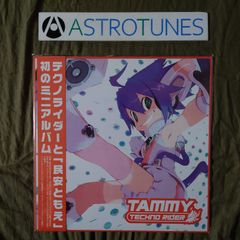 平野耕太 拝 Hi テンション 中古 テクノ番長 第1刷 - メルカリ