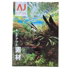 2026年最新】ada アクアジャーナルの人気アイテム - メルカリ