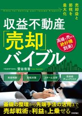 ファイナンシャルアカデミー 不動産投資教材 DVD付 - メルカリ