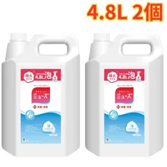 ミューズ 泡ハンドソープ 詰替え用 4.8L 2個 大容量のサムネイル