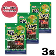 磯のふりかけ 40g×3袋 浜乙女 海苔  味付海苔 ふりかけ お試し 1960年 ロングセラー 遠足 お弁当 「磯のふりかけ」 JC 爆買のサムネイル