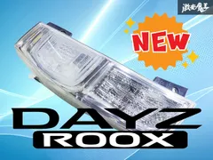2026年最新】b21a デイズルークス テールの人気アイテム - メルカリ