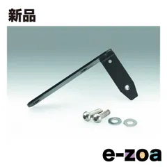 KIJIMA  キジマ ヘルメットロックリロケーションステーニンジャ250/400 K3031592 (2457292)