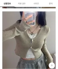 新品) エイブリー ラブリーヒップ Vネック ダブルボタン ゴージ クロップド カーディガン ニット ベージュ