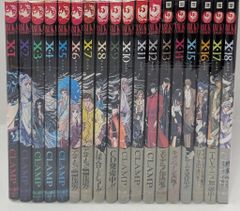 X エックス 1〜14巻セット CLAMP ※15〜18巻はありません - メルカリ