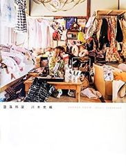 Item thumbnail for item 6caae038-9bbb-48bb-86b4-ca40238380ce