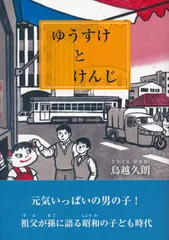 2026年最新】槻木こうすけの人気アイテム - メルカリ