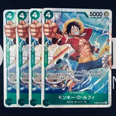 モンキー・Ｄ・ルフィ「SR」(緑)[PRB02-005]　4枚セット