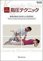 Item thumbnail for item 81ad31df-4274-44a1-b933-5c7f4cd81be3