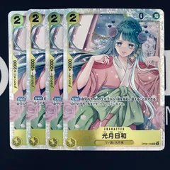 光月日和「SR」(黄)[OP06-106]　4枚セット