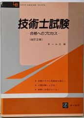 中古】ジョン・スタインベック怒りのぶどうを読む:アメリカのエデンの