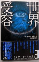 中古】ジョン・スタインベック怒りのぶどうを読む:アメリカのエデンの