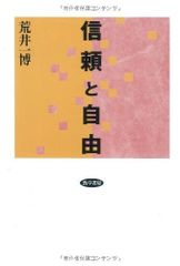 新品未開封】米津玄師 バンダナ RESCUEグッズ ピースサイン ニンマリ