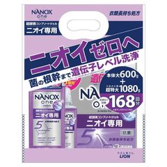 名機・良品】ヨネックス カーボネックス8 Carbonex 8 2UG3