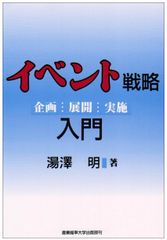 ☆ボークス☆女神降臨☆限定品☆1/6☆赤い水の妖精☆未使用☆ガレージ