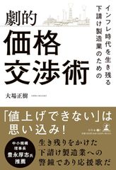 東大入試問題で数学的思考を磨く本 京極一樹 - メルカリ