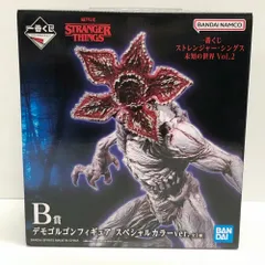 29.【未開封】B賞 デモゴルゴン スペシャルカラーver. フィギュア 一番くじ ストレンジャー・シングス 未知の世界 Vol.2【併売品】